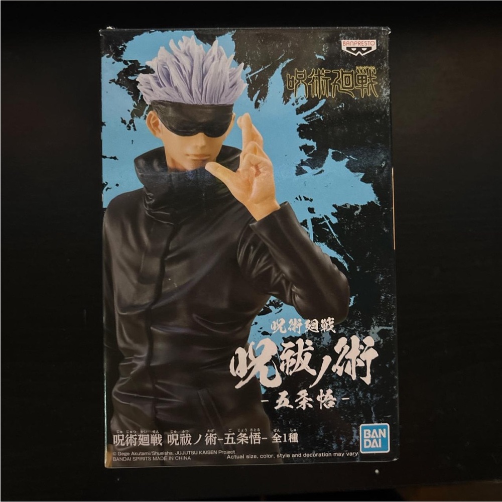 Gojo anime figure